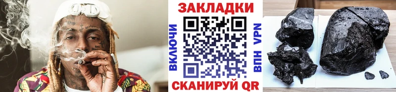 Купить ГАШ  Alpha PVP  Меф мяу мяу  Бошки Шишки  КОКАИН  Сольвычегодск