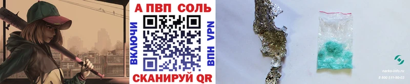 Купить закладки  Сольвычегодск  Alpha PVP СК 