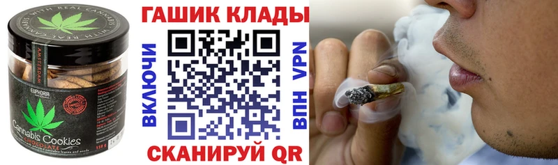 Еда ТГК конопля  Купить  Сольвычегодск 