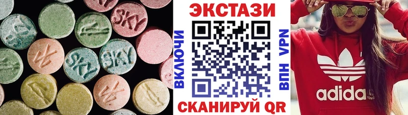 ЭКСТАЗИ бентли  Купить закладки  Сольвычегодск 