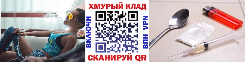 Купить закладки  Сольвычегодск  ГЕРОИН гречка 