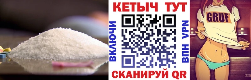 Кетамин VHQ  Купить где  Сольвычегодск 