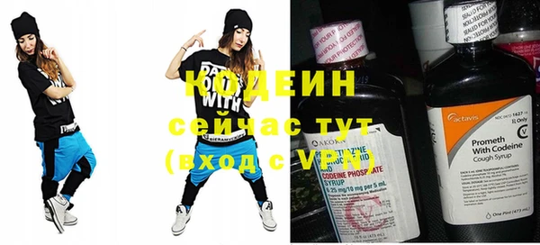 ГАЛЛЮЦИНОГЕННЫЕ ГРИБЫ Верхнеуральск