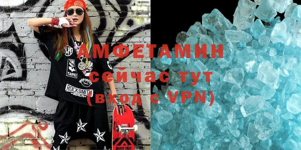 ГАЛЛЮЦИНОГЕННЫЕ ГРИБЫ Верхнеуральск