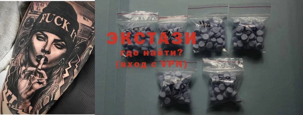 ECSTASY Верхний Тагил