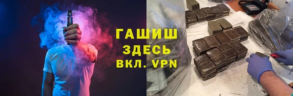 ГАЛЛЮЦИНОГЕННЫЕ ГРИБЫ Верхнеуральск