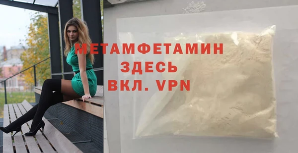 ГАЛЛЮЦИНОГЕННЫЕ ГРИБЫ Верхнеуральск