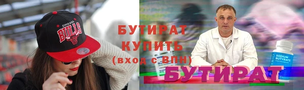 героин Рославль