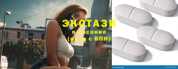 ГАЛЛЮЦИНОГЕННЫЕ ГРИБЫ Верхнеуральск