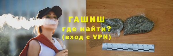 ГАЛЛЮЦИНОГЕННЫЕ ГРИБЫ Верхнеуральск