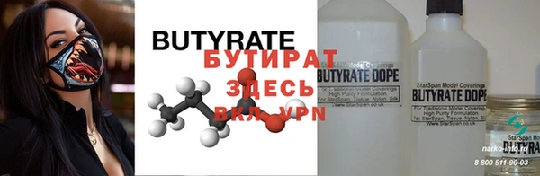 ГАЛЛЮЦИНОГЕННЫЕ ГРИБЫ Верхнеуральск