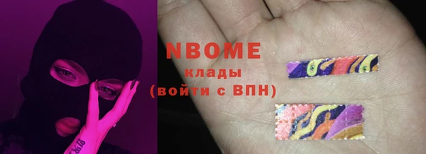 ГАЛЛЮЦИНОГЕННЫЕ ГРИБЫ Верхнеуральск