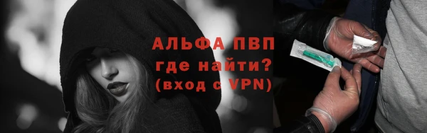 ГАЛЛЮЦИНОГЕННЫЕ ГРИБЫ Верхнеуральск