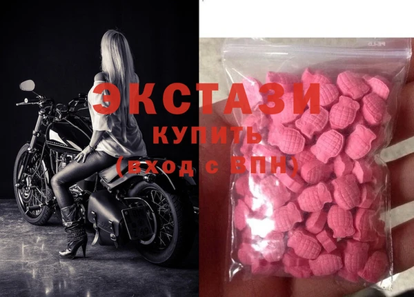 ECSTASY Верхний Тагил