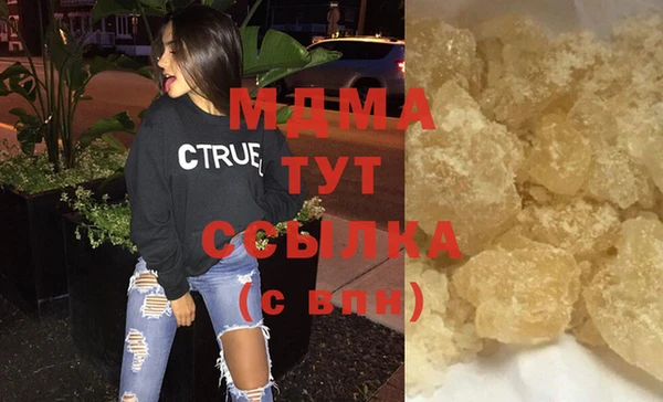 ГАЛЛЮЦИНОГЕННЫЕ ГРИБЫ Верхнеуральск