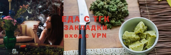 ГАЛЛЮЦИНОГЕННЫЕ ГРИБЫ Верхнеуральск