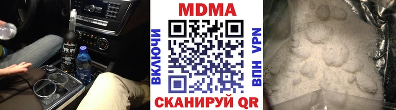 Купить закладки  Сольвычегодск  MDMA VHQ 