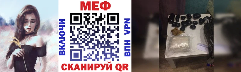 Меф VHQ  Купить  Сольвычегодск 