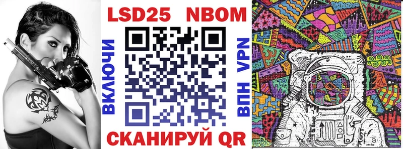 Марки N-bome 1500мкг Купить закладки Сольвычегодск