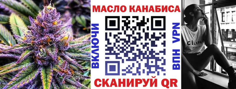 Купить где  Сольвычегодск  ТГК Wax 
