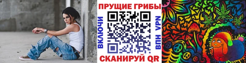 Галлюциногенные грибы прущие грибы Сольвычегодск